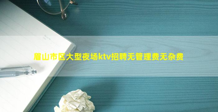 杭州夜总会招聘